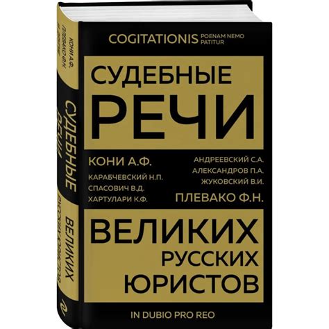 Подарки юристу: список того, что можно подарить судье, адвокату или ...
