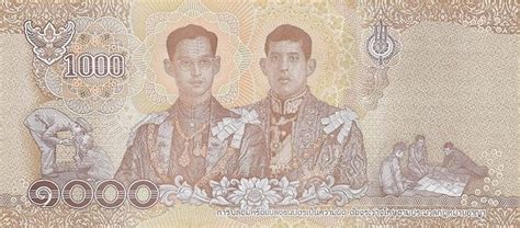 1000 Thailand baht Banknote - Foreign Currency