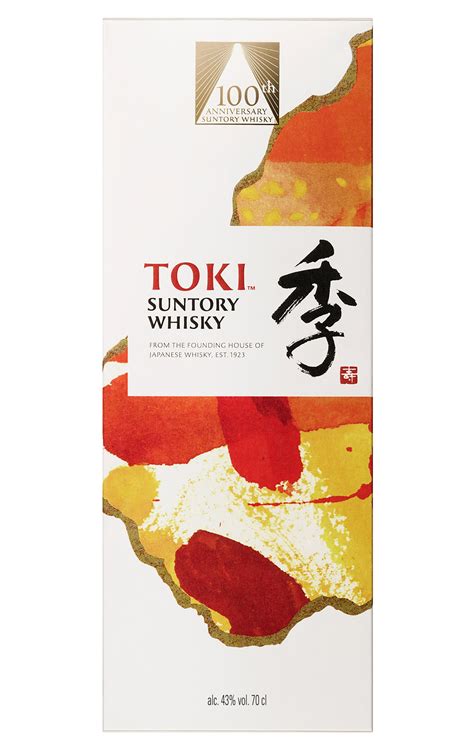 Suntory Toki 100th Anniversary T Box Netherlands To