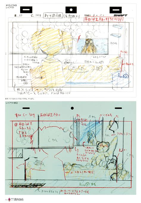 Sakuga Latam On Twitter Las Correcciones De Directores Suelen Ser De