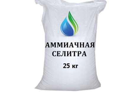 Аммиачная селитра купить оптом по выгодной цене | СпектрХим