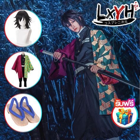 Lxyh Coser King Anime Demon Slayer Kimetsu No Yaiba Cosplay Tomioka