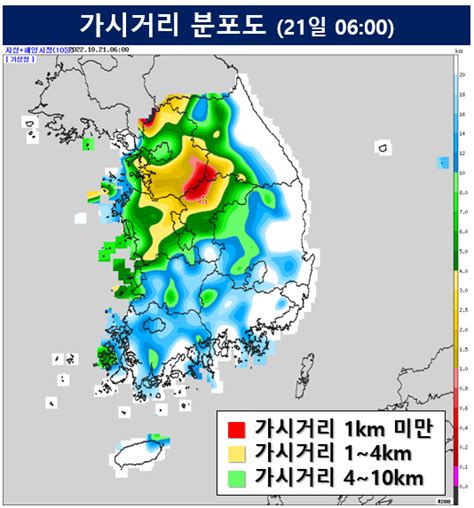 날씨 아침까지 중부내륙 중심 짙은 곳곳 안개