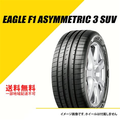 オリジナル 送料無料 グッドイヤー 夏 サマータイヤ Goodyear Eagle F1 Asymmetric 3 Suv 245 45r20