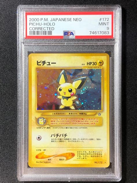 CORRECTED Pichu Pokemon 2000 Holo Neo Genesis Japanese 172 PSA 9 EBay