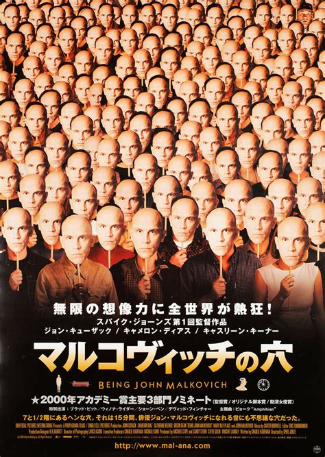 Being John Malkovich Original 1999 Japanese B2 Movie Poster ...