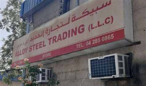 Alloys And Alloy Steel Tradingchemical And Metal Companies In Umm Ramool