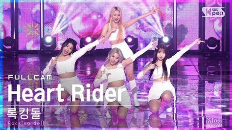 [안방1열 직캠4k] 록킹돌 Heart Rider 풀캠 Rocking Doll Full Cam │ Sbs Inkigayo