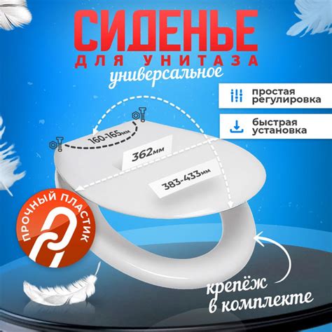 Сиденье для унитаза стульчак с крышкой купить c доставкой на OZON по ...