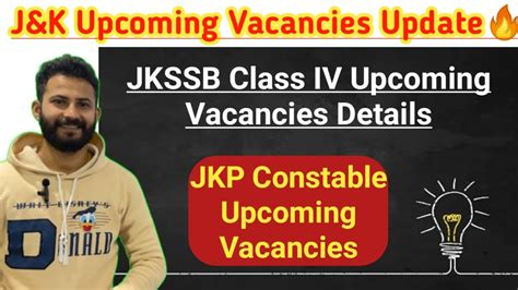 JKSSB Class IV Upcoming Vacancies JKP Constable Upcoming Vacancies