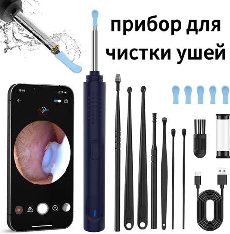 Инструмент для чистки ушей и носа, 8 шт. - купить с доставкой по ...
