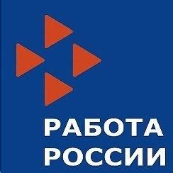 Центр занятости населения города Губкин | Gubkin