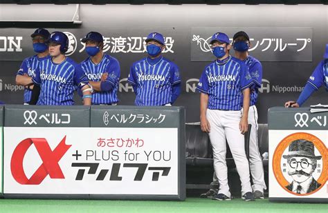 Dena交流戦初優勝ならず 三浦監督「この姿勢を続けていく」 プロ野球写真ニュース 日刊スポーツ