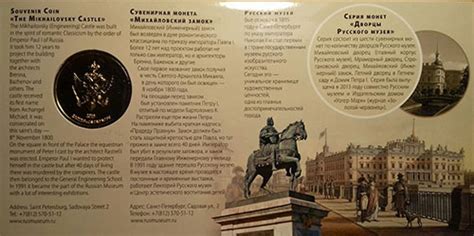 Подписка на журнал «Золотой червонец»