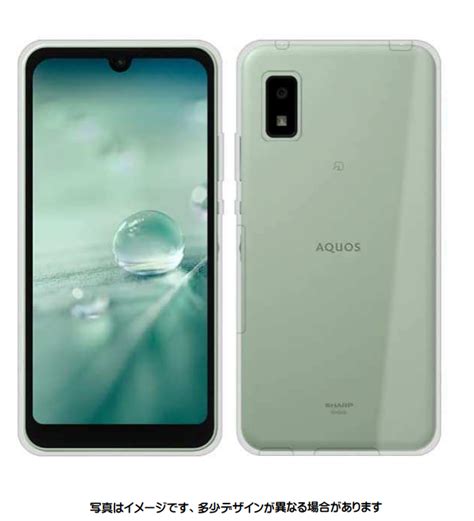 シャープ AQUOS wish SH M20対応 TPUケースMDS TPUCSHM20CR 製品カタログ エムディーエス イプロスものづくり