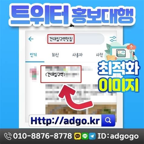 제주 바이럴마케팅 인기홍보 인스타홍보 — 파주인스타그램홍보 진정성있는 컨텐츠로 최고의 광고효과를