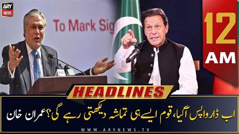 Ary News Prime Time Headlines 12 Am 27th September 2022 Youtube