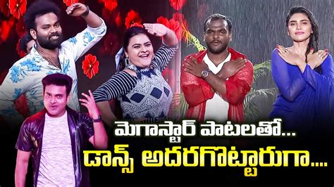 Aadi Srinu Ram Prasad Immanual Varsha Rohini Himaja Dance