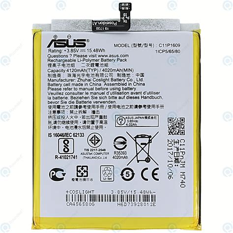 Asus Zenfone 3 Max ZC553KL Battery C11P1609 4020mAh 0B200 02300000