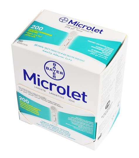 Ланцеты Микролет (Microlet) №200