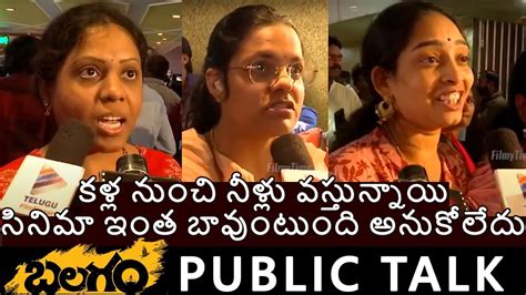 Balagam Movie Public Talk Review Priyadarshi Kavyakalyanram Venu