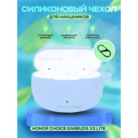 Чехол для наушников TWS Honor Choice Earbuds X3 Lite купить с