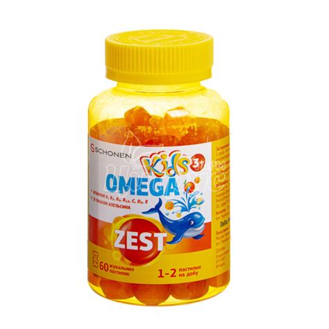 Зест (Zest) Кидс Омега (Kids Omega) жевательные пастилки 60 штук ...