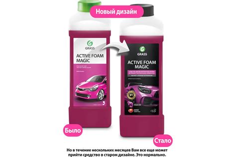 Активная пена (1 л) Active Foam Magic Grass 110322 - выгодная цена ...