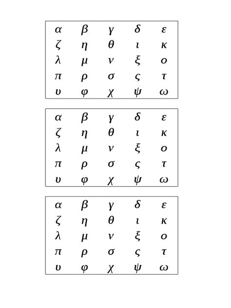 Pdf Griego Alfabeto Tarjetas Dokumen Tips