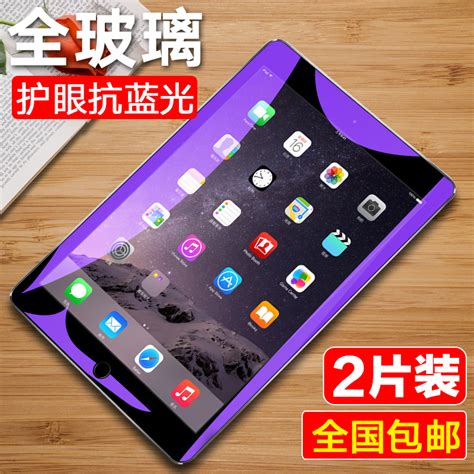 Apple新款ipad6钢化膜20182017版全屏pro97寸苹果mini3平板5抗ipadair1蓝光a1823屏保模air2防摔