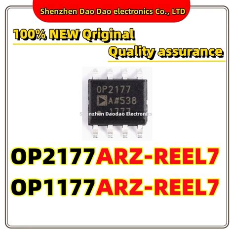 10Pcs OP2177 OP2177ARZ REEL7 OP2177ARZ OP1177 OP1177ARZ REEL7 OP1177ARZ