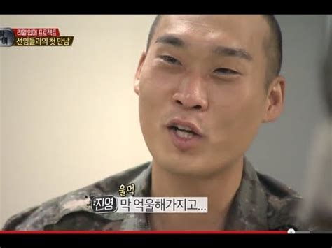 HOT 진짜 사나이 안도감에 눈물 터진 손진영 이기자식 몰래카메라 환영식 연기력도 등급 YouTube