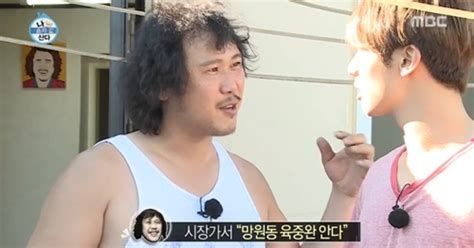 나혼자산다 육중완 망원시장 스타 내 이름 대라