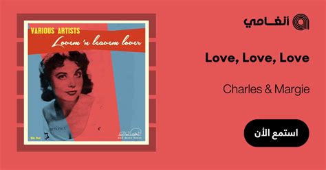 Charles And Margie Love Love Love Play On Anghami