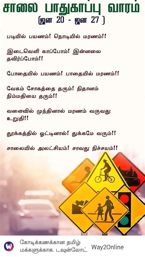 Pin By Lavanya On A Tamil Quotes Quotes Health Care 10 Things