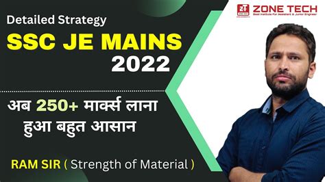 Ssc Je Mains Complete Strategy Civil Engineering Marks