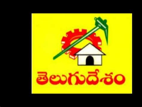 Telugu Desam Party Symbol