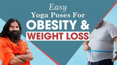 Easy Yoga Poses For Obesity Weight Loss Swami Ramdev Youtube