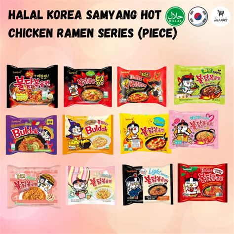 Halal Korea Samyang Hot Chicken Ramen Series Piece 11 Flavor Buldak Stir Fried Ramen Lazada