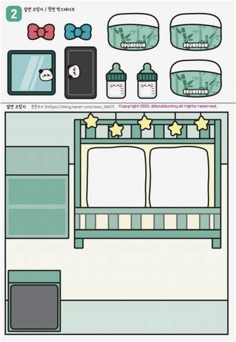 Ddunddun Toy Cute Paper Doll House Paper Doll Template Easy Paper