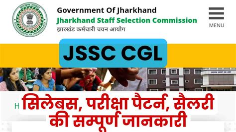 Jssc Cgl Syllabus 2023 In Hindi And Check New Exam Pattern Pdf Download