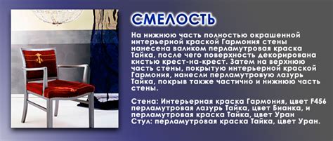 TIKKURILA TAIKA (ТИККУРИЛА ТАЙКА) - лазурь перламутровая. Купить в ...