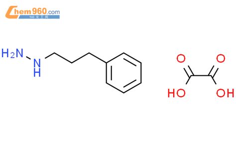 3380 98 1 2 hydroxy 2 oxoacetate 3 phenylpropylamino azaniumCAS号 3380