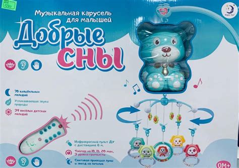 Мобили