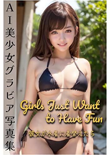 【ai美少女グラビア写真集】girls Just Want To Have Fun ～彼女が水着に着替えたら～ 幻影工房 タレント写真