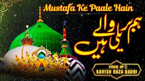 Hum Bareilly Wale Hai Muhammad Kavish Raza Ala Hazrat Youtube