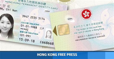 New Hong Kong identity cards unveiled after 2 years; replacements begin ...