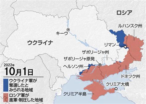 ウクライナ侵略1年 平和は遠く（2023年2月） 読売新聞