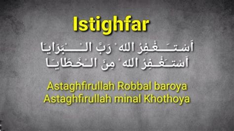 Sholawat Astaghfirullah Robbal Baroya Astaghfirullah Minal Khotoya