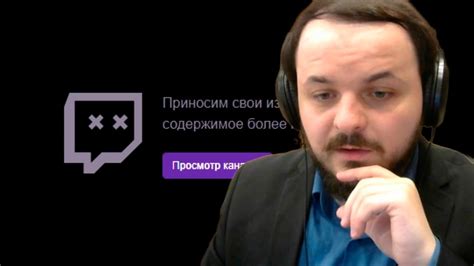Жмиль про бан Ласки на Твиче - YouTube
